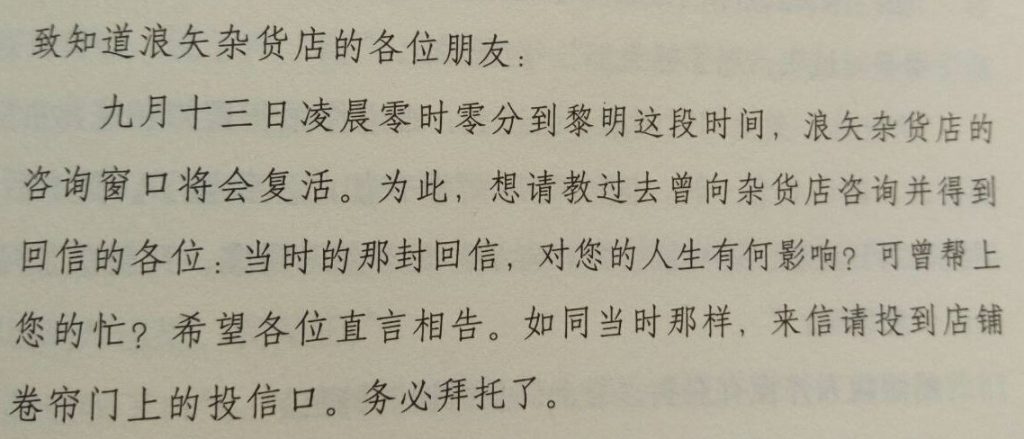 中国語の句読点 日本語との違い知っていますか Jurichina